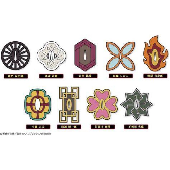 Demon Slayer Hashira Symbols: Unveiling the Secrets and Significance