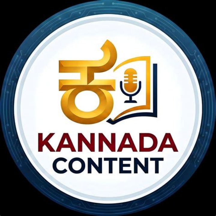 Kannada Download: Your Ultimate Guide to Accessing the Best Kannada Content