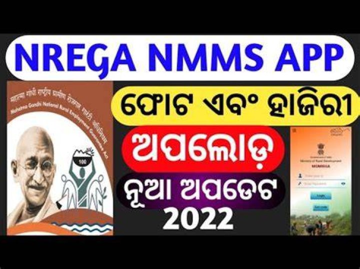 Odia MMS: A Comprehensive Guide to Understanding and Utilizing This Revolutionary Technology