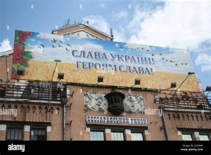 Slava Ukrainian Meaning: A Comprehensive Guide to Its Cultural and Historical Significance