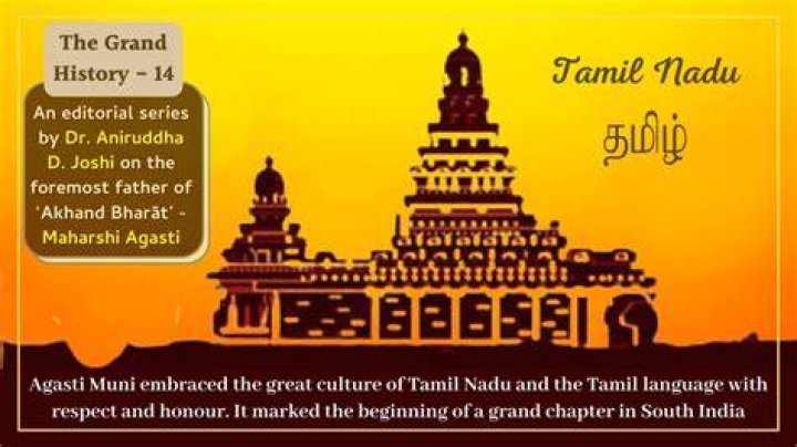 Tamil New Tamil: A Comprehensive Guide to the Richness of Tamil Culture and Language