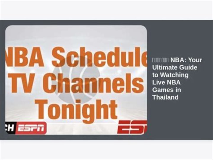 TNT NBASchedule: Your Ultimate Guide to NBA Games